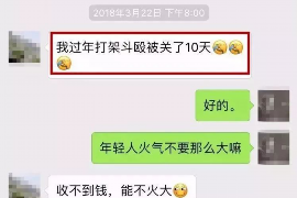 象山企业清欠服务